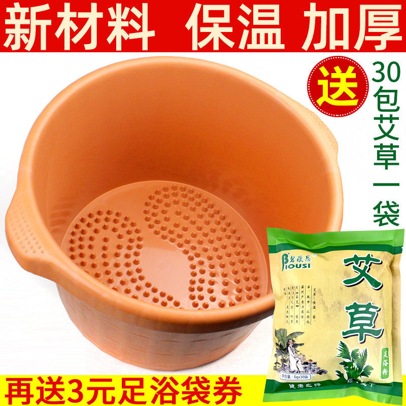 足浴泡脚桶家用塑料加厚保温按摩大号小号洗脚盆双人牛筋美甲店用
