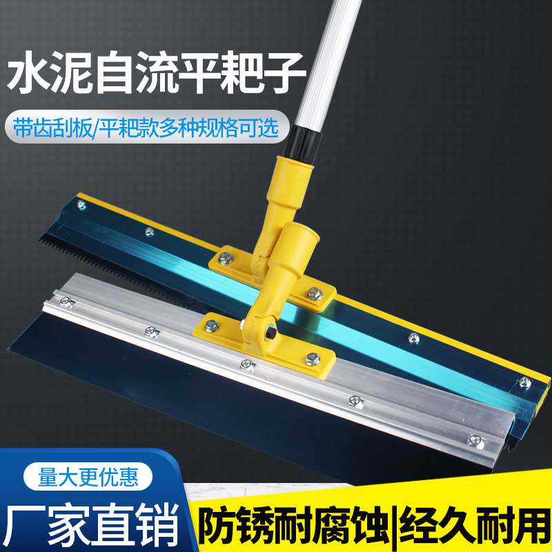 自流平水泥施工工具套装消泡滚筒刷 耙子钉鞋 滚筒地坪漆打底刮板