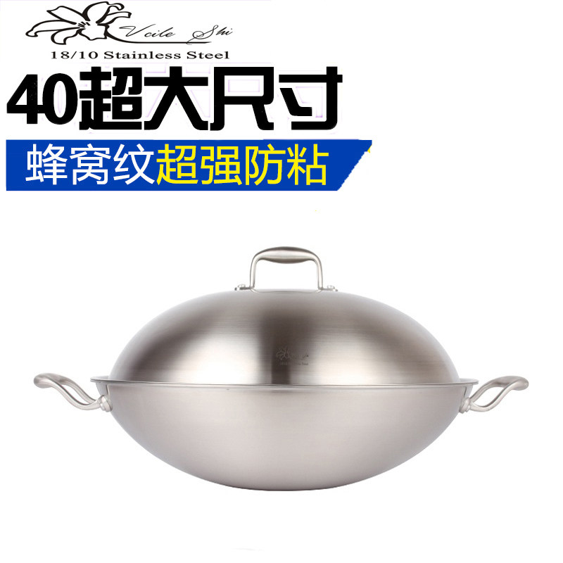 出口德国18/10不锈钢炒锅40cm双耳无油烟炒锅电磁炉通用炒菜锅
