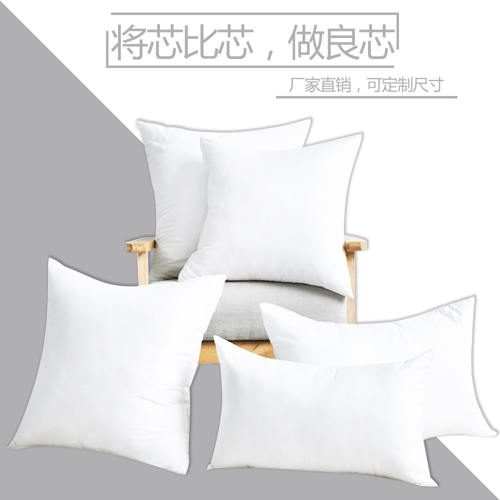 优质高弹珍珠棉靠垫抱枕芯正方形长方形40*40 50*50 55*55 60*60
