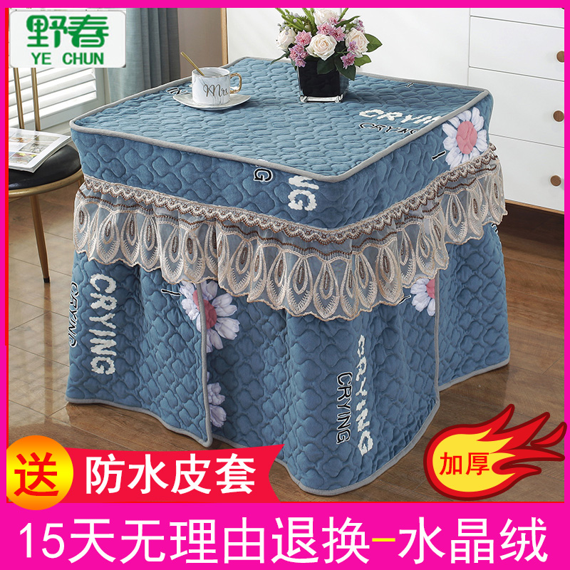 电炉罩烤火罩新款烤火桌子罩套加厚家用正方形电暖炉罩烤火被布套