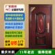 重庆防盗门包安装 工程门入户门安全门型号503 厂家直销进户门推荐