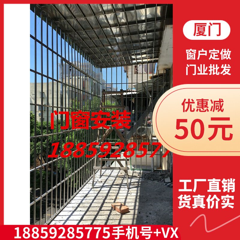 厦门不锈钢防盗窗户长城304防盗网永不生锈门窗防护栏防护网包装