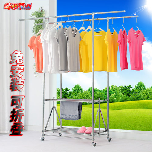 双杆免安装 不锈钢落地室内家用晾衣架阳台晒衣被架挂衣架可折叠