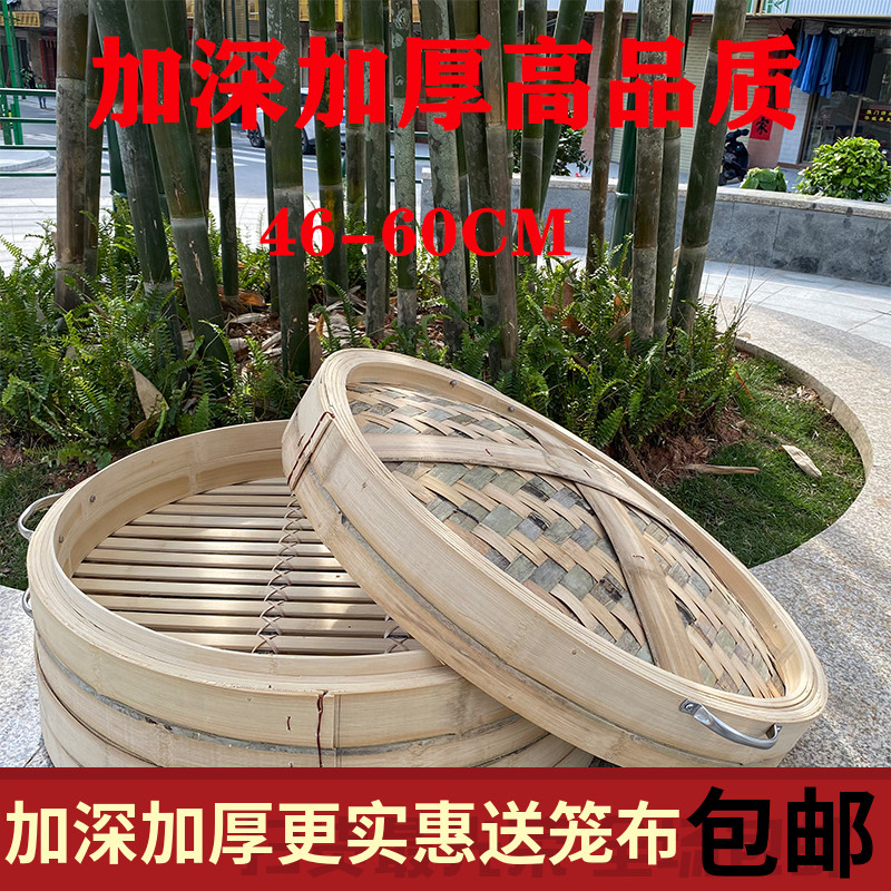 大号竹蒸笼大铁锅加高加深家用馒头蒸锅竹笼屉纯手工竹制商用笼屉