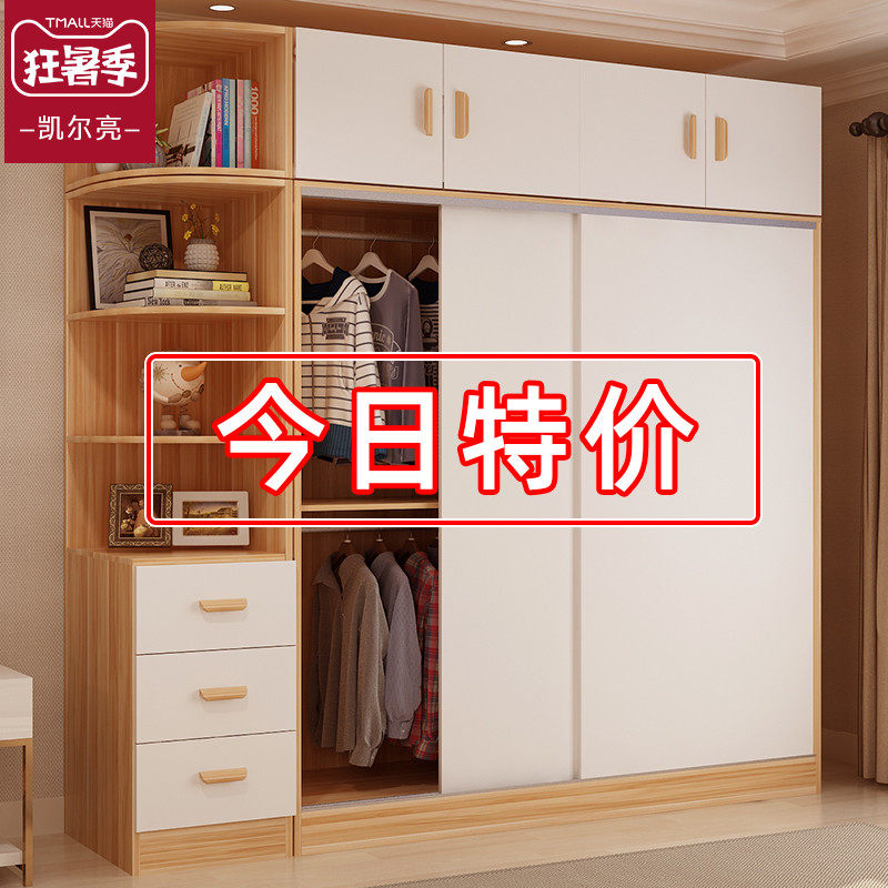 实木衣柜推拉门现代简约经济型组装柜子卧室衣橱柜滑移门大衣柜子