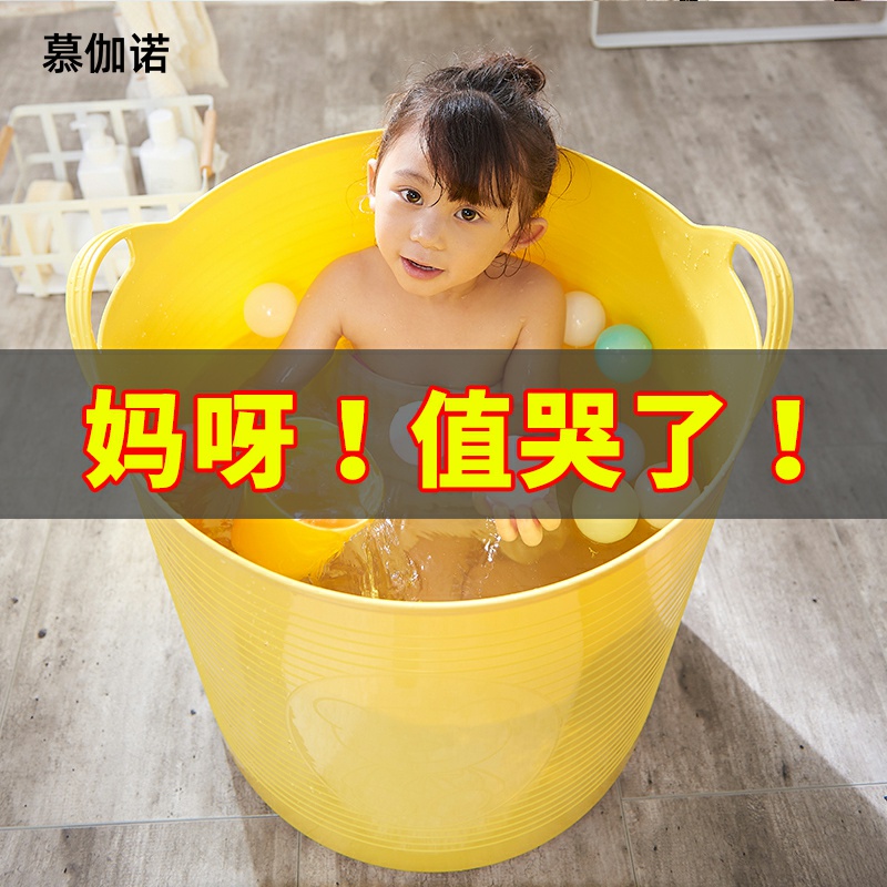 大号儿童可坐浴桶塑料洗澡桶泡澡桶软胶宝宝浴盆洗澡盆沐浴桶加。