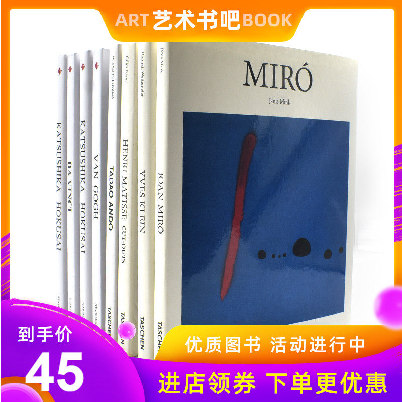 英文可翻页陈列真书 摆件样板房装饰软装饰品拍摄道具家具书柜,家居饰品,装饰摆件,淘宝优惠券,粉丝福利购,淘宝优惠卷