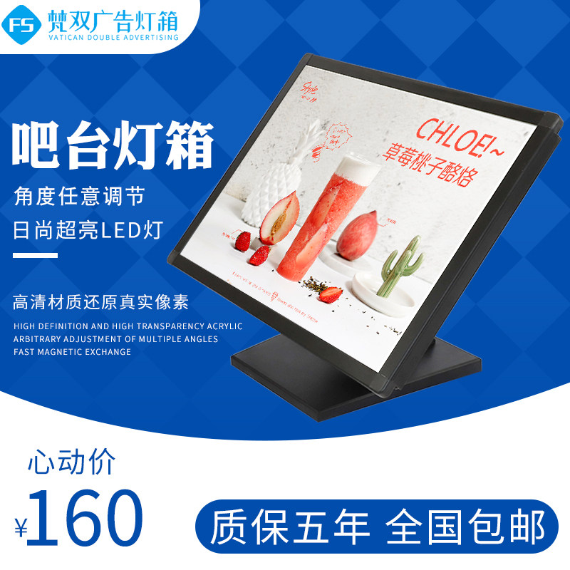 奶茶店菜单展示牌吧台点餐灯箱收银台点菜牌LED发光广告牌价目表