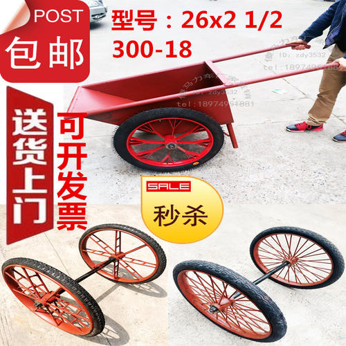 斗车推车劳动车建筑工地两轮手推水泥灰运输翻斗人力板车轮26型号
