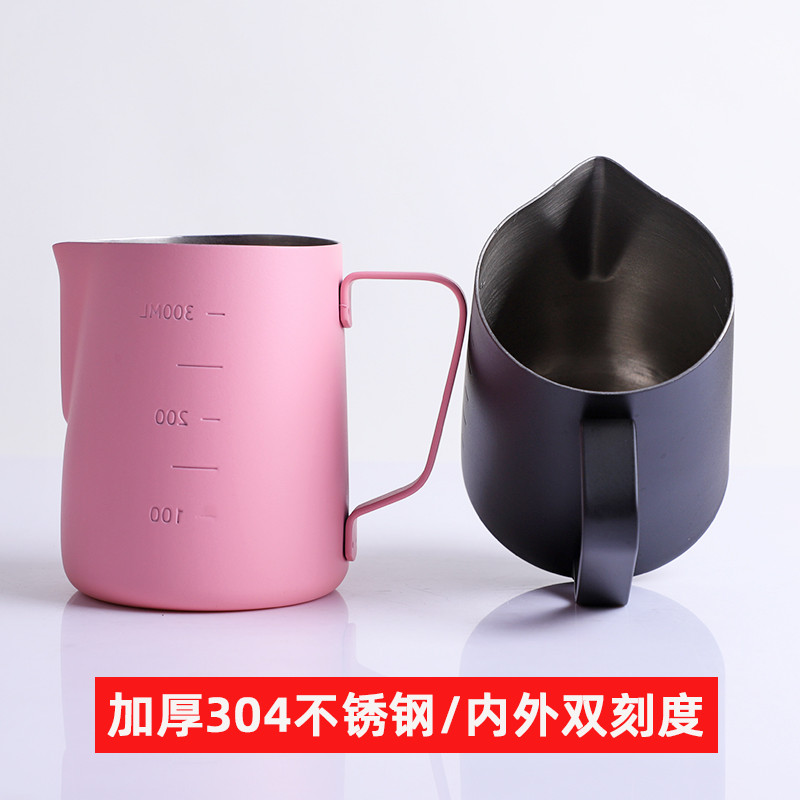 不锈钢拉花缸尖嘴压纹加厚带刻度量杯奶泡杯花式粉白色咖啡拉花壶