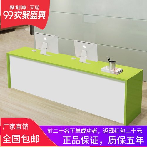 前台接待台简约现代大气吧台收银台烤漆迎宾创意咨询台中介办公桌