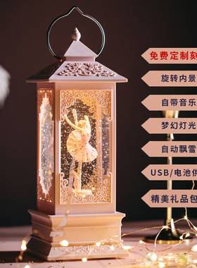 音乐盒八音盒可旋转芭蕾水晶球送小女孩儿童公主女童儿童生日礼物
