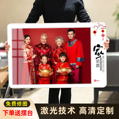 定制婚纱照全家福冲印照片相框摆台放大挂墙画框水晶相框现代相册