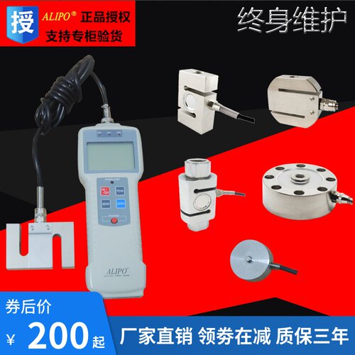 外置分体式数显推拉力计S型微型推拉力计测力计压力计