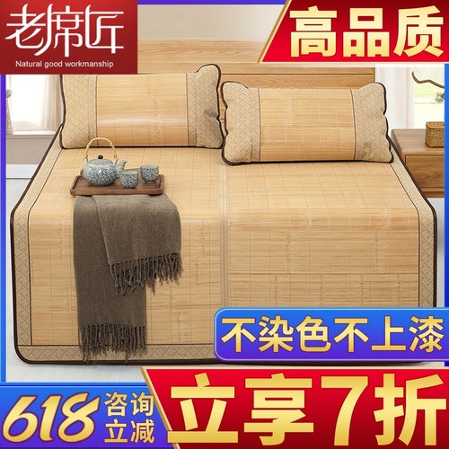 老席匠凉席水磨竹藤双面竹席1.8m床1.5米1.2高档席子夏季直筒折叠