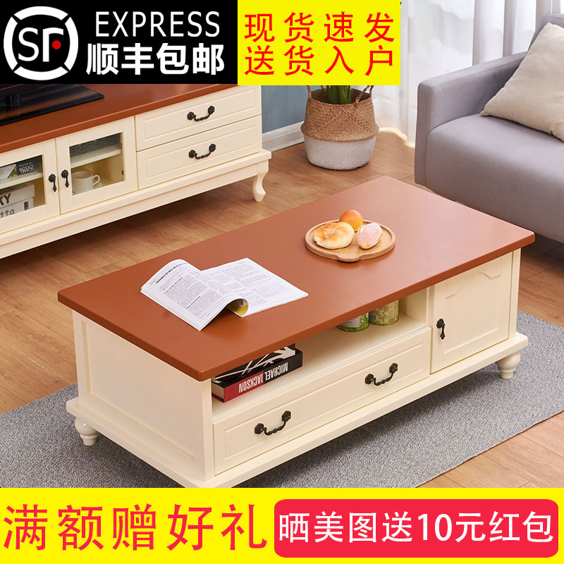 简约现代茶几实木多功能创意餐桌小户型双抽屉茶几客厅电视柜组合