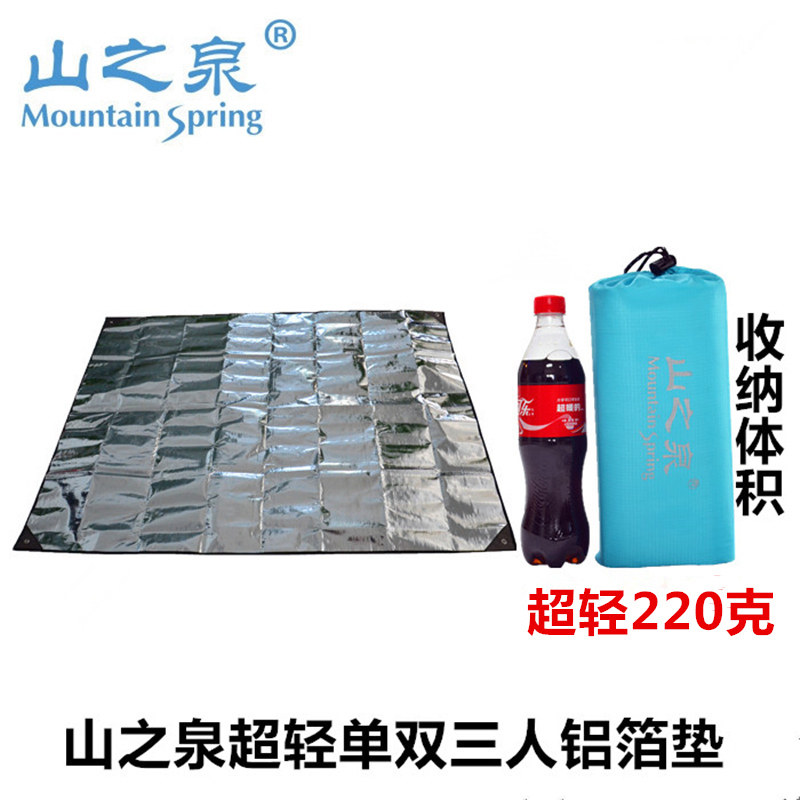 山之泉 超轻单双三人双面铝箔UL轻量化地席防潮垫野营餐垫救生毯图片