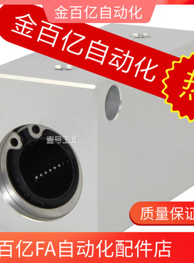 LHSS-LHSSD20/12/16/25/30/LMY21-d20/D25/D30/D12/D16直线轴承02