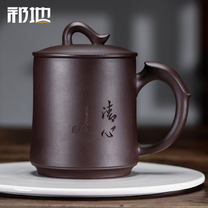 祁地宜兴紫砂杯盖杯大茶杯原矿紫泥功夫茶具手工办公杯男女清心杯