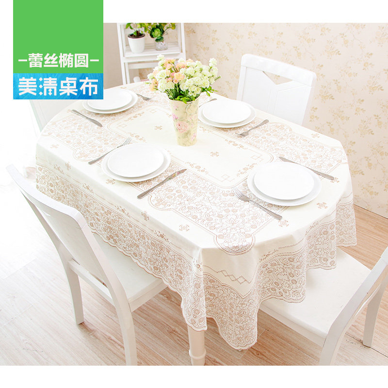 欧式椭圆桌桌布椭圆形桌垫PVC塑料桌布椭圆餐桌台布防水塑料蕾丝