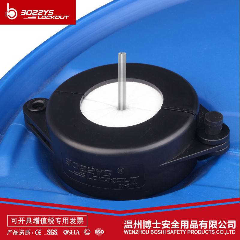 油桶上锁安全锁具能量塑料隔离油桶口夹子封盖导油管锁定装置Q110