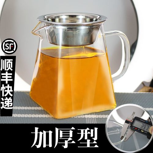 加厚玻璃公杯功夫茶具耐热高温玻璃公道杯带茶漏过滤分茶器大小号