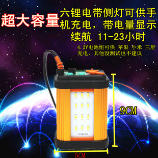 光明大将分体原装 8.4v专用12锂电P70灯头白黄 配件电池组4.2v