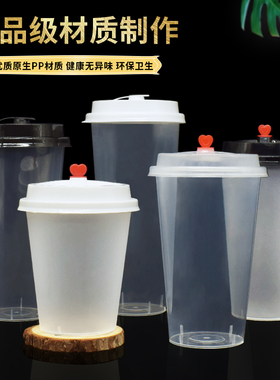 90口径500700ml奶茶注塑杯水果茶奶茶果汁咖啡一次性奶茶塑料光杯