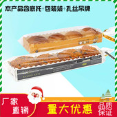 烘焙长条面包餐包西点盒麻薯包装 盒子纸托配袋100套 纸盒泡芙包装