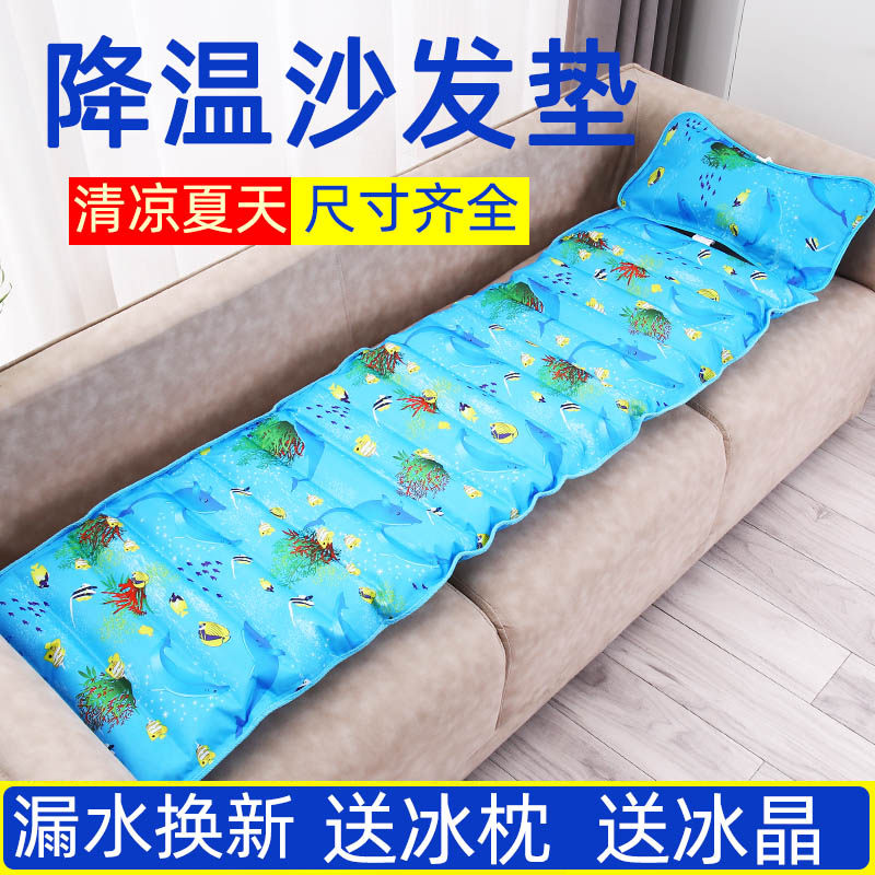 冰垫坐垫车用夏季宝宝水床沙发注水坐垫凉垫学生宠物降温冰垫床垫