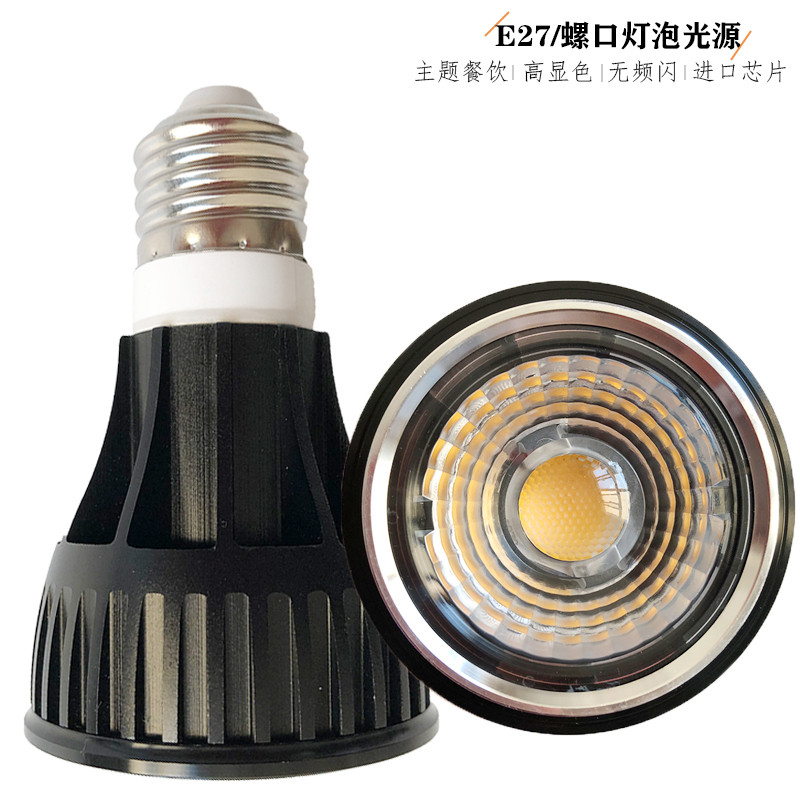 新款COB光源灯杯10w/12wE27/螺口220vLED射灯泡餐厅专用吊灯光源