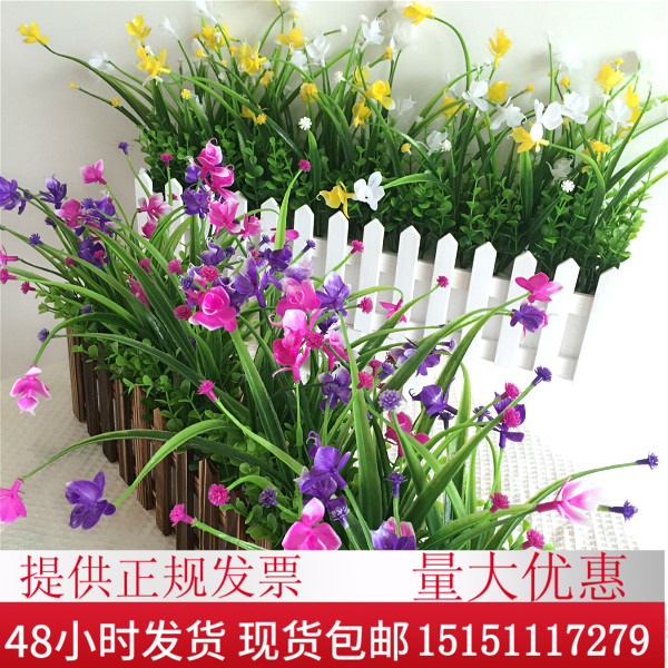 绿色植物仿真花假花塑料花套装桌面隔断摆放墙角遮挡实木栅栏花