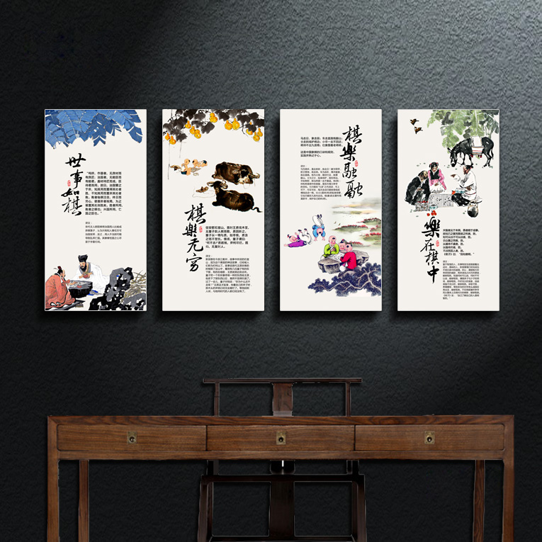 棋院棋牌室装饰画象棋围棋文化装饰壁画围棋教室布置装饰围棋挂画