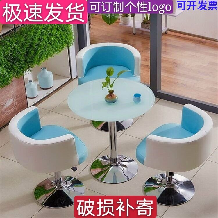 洽谈桌椅组合一桌三椅奶茶店休闲椅接待会客小圆桌茶几钢化玻璃桌