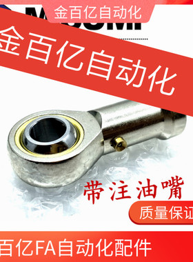 PHSCN28关节22轴承C-PHSC5 6 8 10 PHSCL12 phs14 16 18/20/phso