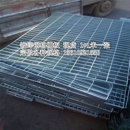热镀锌钢格板平台格栅齿形防滑板钢格栅盖板钢楼梯踏步板水沟盖板