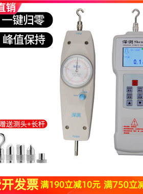 数显推拉力计电子测力器测量表指针表50N200N1000N 压力计测力计