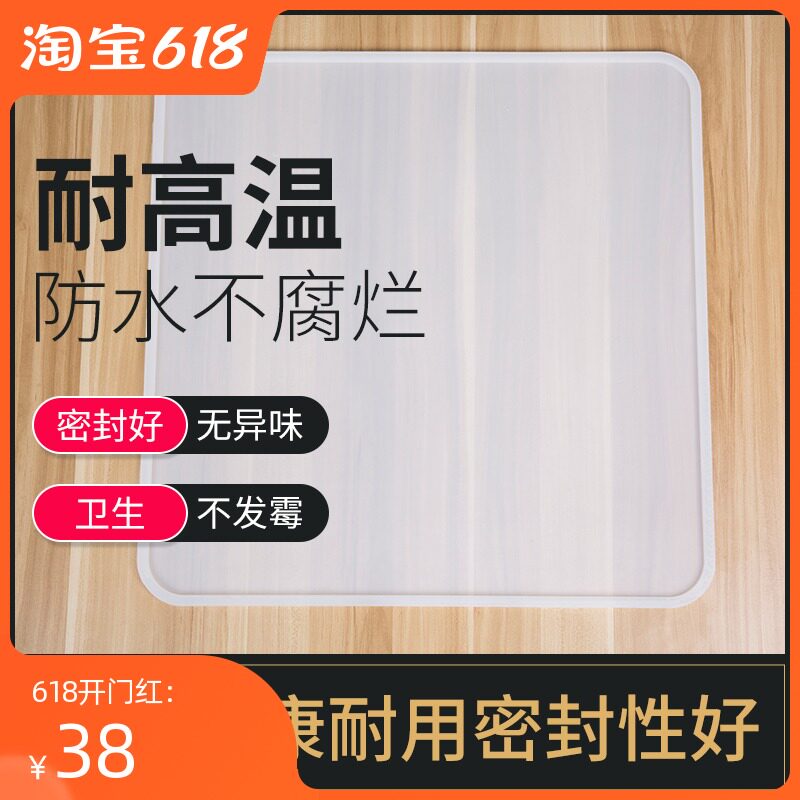 硅胶无孔蒸炉垫方形不带孔密封垫防漏气蒸炉底座可裁剪硅胶蒸炉垫