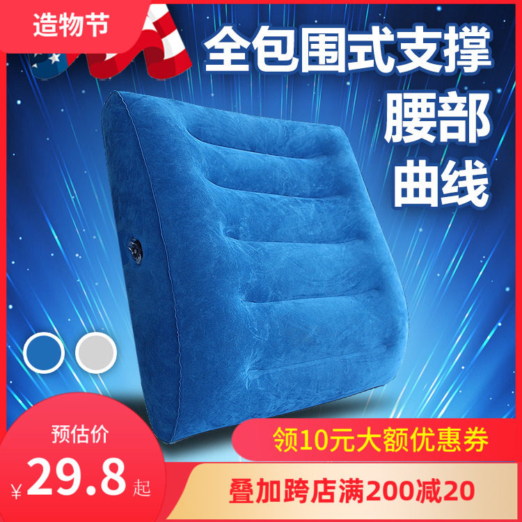 长途旅行充气腰靠便携式飞机汽车坐垫旅游靠背护腰枕