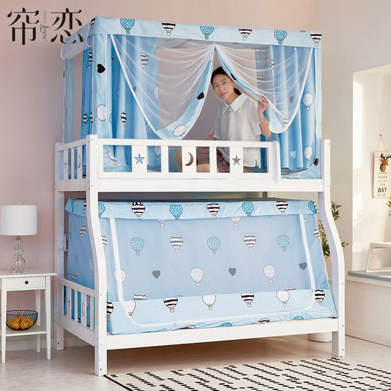 子母床蚊帐床帘1.5m上下铺1.2双层高低儿童床1.35梯形家用0.9学生,床上用品,蚊帐,淘宝优惠券,粉丝福利购,淘宝优惠卷