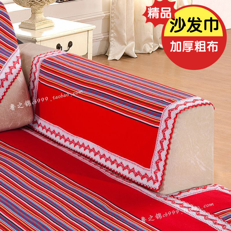 粗布花边沙发巾沙发套沙发垫坐垫布艺罩蕾丝防滑茶几布靠背手扶巾