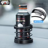 yac 杯座 车载水杯架多功能茶杯架固定座汽车烟灰缸支架车内粘贴式