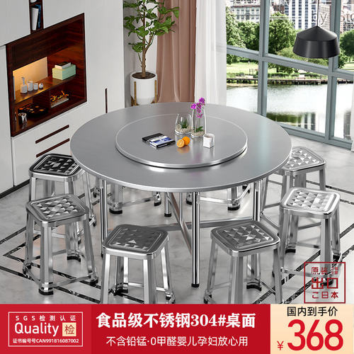 olyk出口新款不锈钢折叠大圆桌家用圆形吃饭桌饭店酒店圆桌子