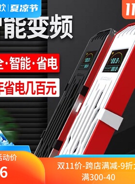 老渔匠鱼缸加热棒自动恒温防爆PTC加温棒老鱼匠温控水族箱加热器