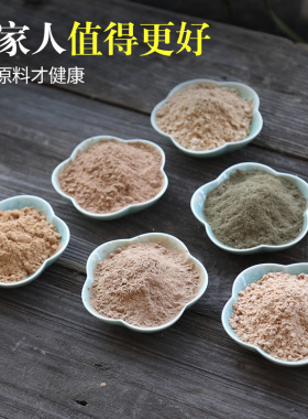天然香粉香粉熏香薰鹅梨帐中香桂花沉香檀香香薰手工香道香篆