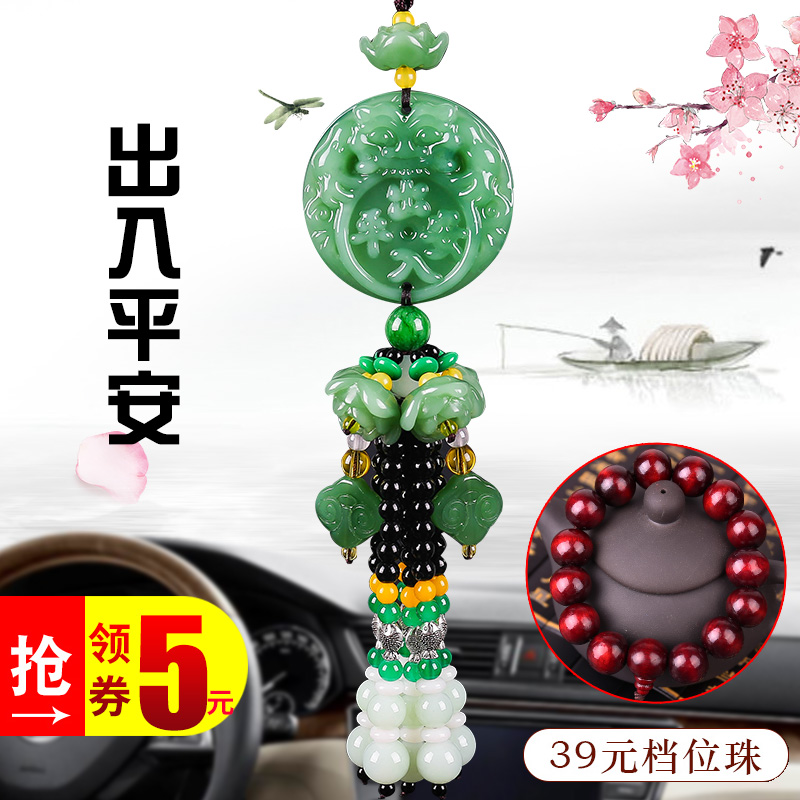 汽车挂饰吊坠车内挂件男女车内高档吊饰车里饰品摆件小轿车2019款