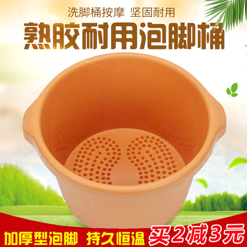 足浴泡脚盆桶按摩足浴盆泡脚桶塑料洗脚盆沐足桶足疗盆足浴用品包
