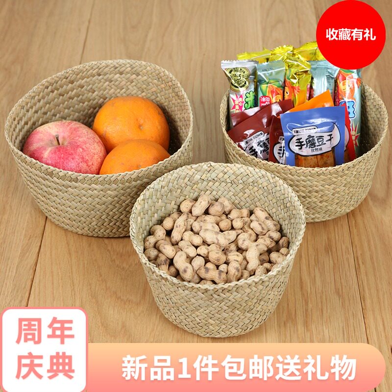 纯手工编织天然环保耐用首饰篮干果篮杂物篮草编柔软篮子
