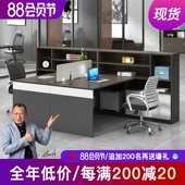 香尔特职员办公桌简约现代4人办工位 6人员工位办公家具桌椅组合
